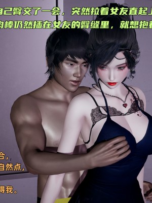 [不爱我就拉倒] 暴露女友小月 第00-16章（完结）（无水印、无码、完整版）_07_109