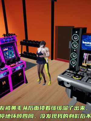 [不爱我就拉倒] 暴露女友小月 第00-16章（完结）（无水印、无码、完整版）_07_112