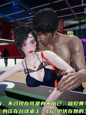 [不爱我就拉倒] 暴露女友小月 第00-16章（完结）（无水印、无码、完整版）_07_120