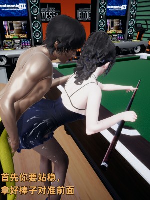 [不爱我就拉倒] 暴露女友小月 第00-16章（完结）（无水印、无码、完整版）_07_121