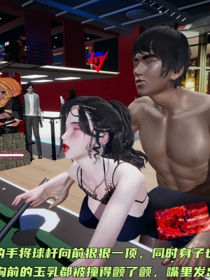 [不爱我就拉倒] 暴露女友小月 第00-16章（完结）（无水印、无码、完整版）_07_123