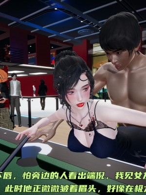 [不爱我就拉倒] 暴露女友小月 第00-16章（完结）（无水印、无码、完整版）_07_124