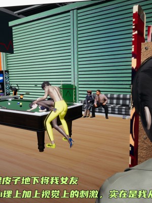 [不爱我就拉倒] 暴露女友小月 第00-16章（完结）（无水印、无码、完整版）_07_132