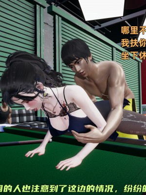 [不爱我就拉倒] 暴露女友小月 第00-16章（完结）（无水印、无码、完整版）_07_135