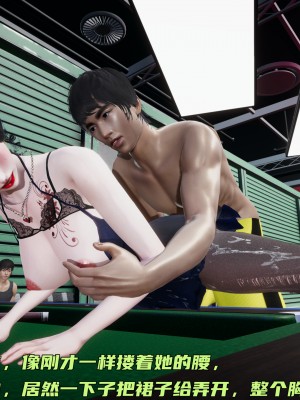 [不爱我就拉倒] 暴露女友小月 第00-16章（完结）（无水印、无码、完整版）_07_136