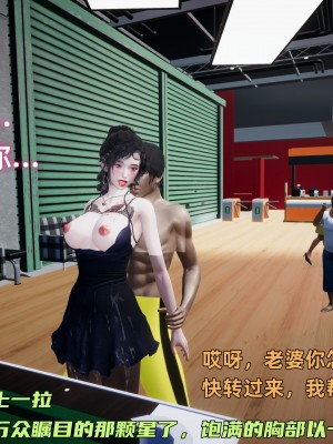 [不爱我就拉倒] 暴露女友小月 第00-16章（完结）（无水印、无码、完整版）_07_137