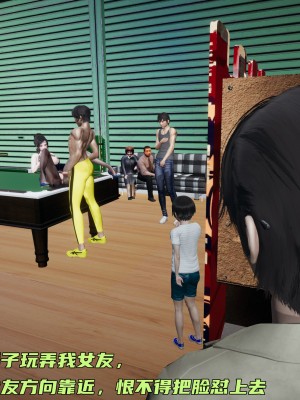 [不爱我就拉倒] 暴露女友小月 第00-16章（完结）（无水印、无码、完整版）_07_139