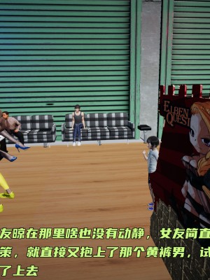 [不爱我就拉倒] 暴露女友小月 第00-16章（完结）（无水印、无码、完整版）_07_140