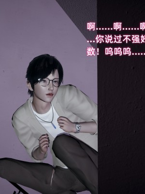 [不爱我就拉倒] 暴露女友小月 第00-16章（完结）（无水印、无码、完整版）_07_143