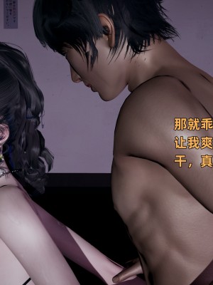 [不爱我就拉倒] 暴露女友小月 第00-16章（完结）（无水印、无码、完整版）_07_152