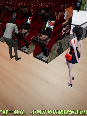 [不爱我就拉倒] 暴露女友小月 第00-16章（完结）（无水印、无码、完整版）_07_178