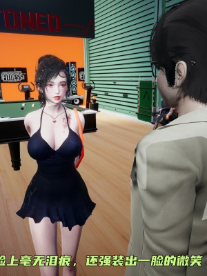 [不爱我就拉倒] 暴露女友小月 第00-16章（完结）（无水印、无码、完整版）_07_179