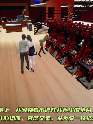 [不爱我就拉倒] 暴露女友小月 第00-16章（完结）（无水印、无码、完整版）_07_181