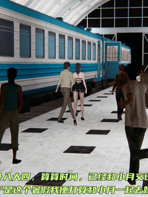 [不爱我就拉倒] 暴露女友小月 第00-16章（完结）（无水印、无码、完整版）_08_002