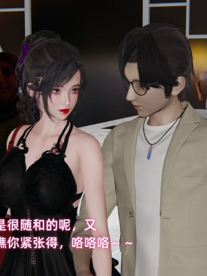 [不爱我就拉倒] 暴露女友小月 第00-16章（完结）（无水印、无码、完整版）_08_005