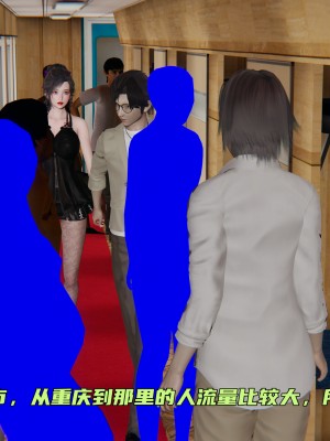 [不爱我就拉倒] 暴露女友小月 第00-16章（完结）（无水印、无码、完整版）_08_006