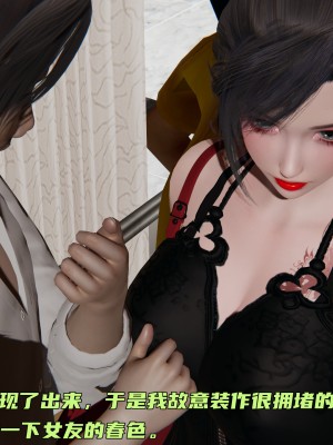 [不爱我就拉倒] 暴露女友小月 第00-16章（完结）（无水印、无码、完整版）_08_010