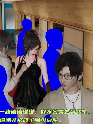 [不爱我就拉倒] 暴露女友小月 第00-16章（完结）（无水印、无码、完整版）_08_013