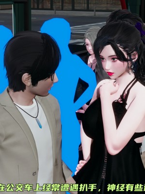 [不爱我就拉倒] 暴露女友小月 第00-16章（完结）（无水印、无码、完整版）_08_017