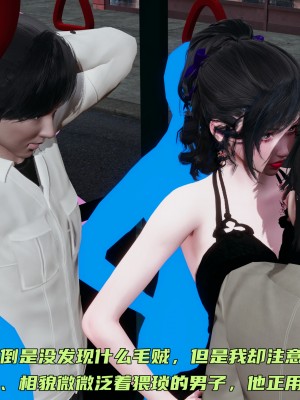 [不爱我就拉倒] 暴露女友小月 第00-16章（完结）（无水印、无码、完整版）_08_018