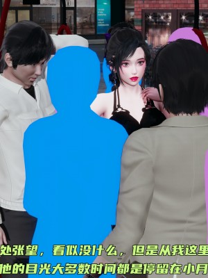 [不爱我就拉倒] 暴露女友小月 第00-16章（完结）（无水印、无码、完整版）_08_019