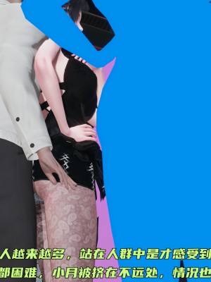 [不爱我就拉倒] 暴露女友小月 第00-16章（完结）（无水印、无码、完整版）_08_020