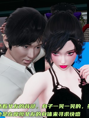 [不爱我就拉倒] 暴露女友小月 第00-16章（完结）（无水印、无码、完整版）_08_022