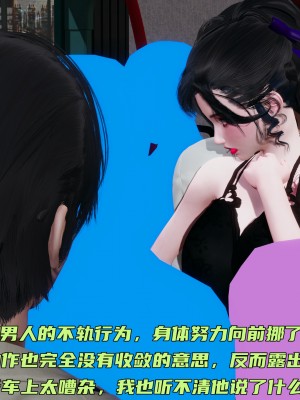 [不爱我就拉倒] 暴露女友小月 第00-16章（完结）（无水印、无码、完整版）_08_023