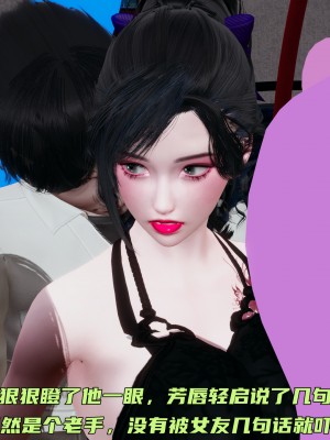 [不爱我就拉倒] 暴露女友小月 第00-16章（完结）（无水印、无码、完整版）_08_024