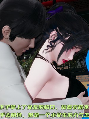 [不爱我就拉倒] 暴露女友小月 第00-16章（完结）（无水印、无码、完整版）_08_025