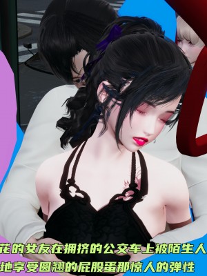 [不爱我就拉倒] 暴露女友小月 第00-16章（完结）（无水印、无码、完整版）_08_027