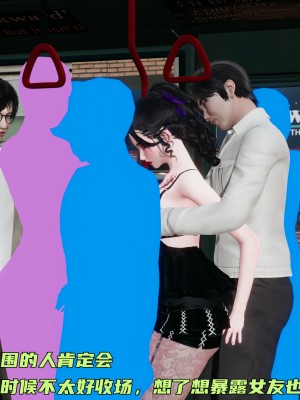 [不爱我就拉倒] 暴露女友小月 第00-16章（完结）（无水印、无码、完整版）_08_030