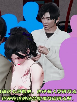 [不爱我就拉倒] 暴露女友小月 第00-16章（完结）（无水印、无码、完整版）_08_034