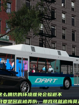 [不爱我就拉倒] 暴露女友小月 第00-16章（完结）（无水印、无码、完整版）_08_035