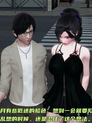 [不爱我就拉倒] 暴露女友小月 第00-16章（完结）（无水印、无码、完整版）_08_037