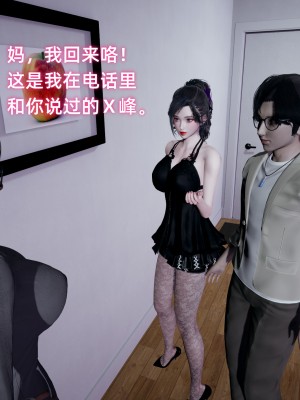 [不爱我就拉倒] 暴露女友小月 第00-16章（完结）（无水印、无码、完整版）_08_040