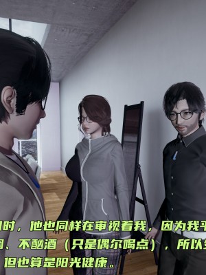 [不爱我就拉倒] 暴露女友小月 第00-16章（完结）（无水印、无码、完整版）_08_044