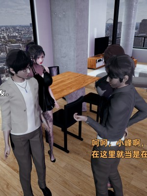 [不爱我就拉倒] 暴露女友小月 第00-16章（完结）（无水印、无码、完整版）_08_045