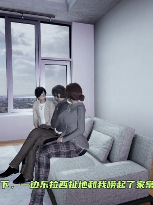 [不爱我就拉倒] 暴露女友小月 第00-16章（完结）（无水印、无码、完整版）_08_046