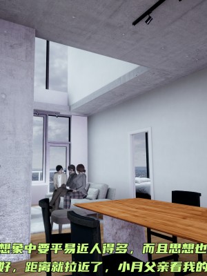 [不爱我就拉倒] 暴露女友小月 第00-16章（完结）（无水印、无码、完整版）_08_047