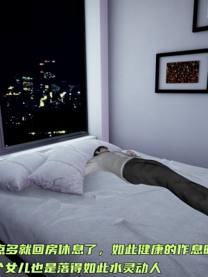 [不爱我就拉倒] 暴露女友小月 第00-16章（完结）（无水印、无码、完整版）_08_048