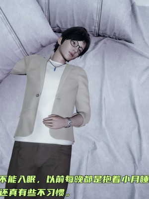 [不爱我就拉倒] 暴露女友小月 第00-16章（完结）（无水印、无码、完整版）_08_049