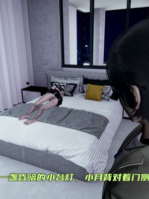 [不爱我就拉倒] 暴露女友小月 第00-16章（完结）（无水印、无码、完整版）_08_051