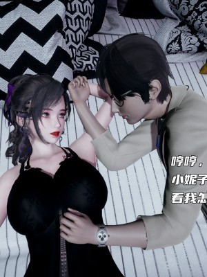 [不爱我就拉倒] 暴露女友小月 第00-16章（完结）（无水印、无码、完整版）_08_053