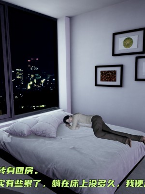 [不爱我就拉倒] 暴露女友小月 第00-16章（完结）（无水印、无码、完整版）_08_094