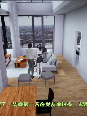 [不爱我就拉倒] 暴露女友小月 第00-16章（完结）（无水印、无码、完整版）_08_095