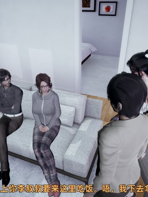 [不爱我就拉倒] 暴露女友小月 第00-16章（完结）（无水印、无码、完整版）_08_096