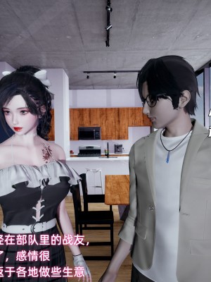 [不爱我就拉倒] 暴露女友小月 第00-16章（完结）（无水印、无码、完整版）_08_097