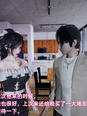 [不爱我就拉倒] 暴露女友小月 第00-16章（完结）（无水印、无码、完整版）_08_098