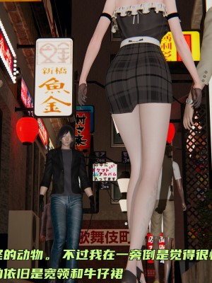 [不爱我就拉倒] 暴露女友小月 第00-16章（完结）（无水印、无码、完整版）_08_101